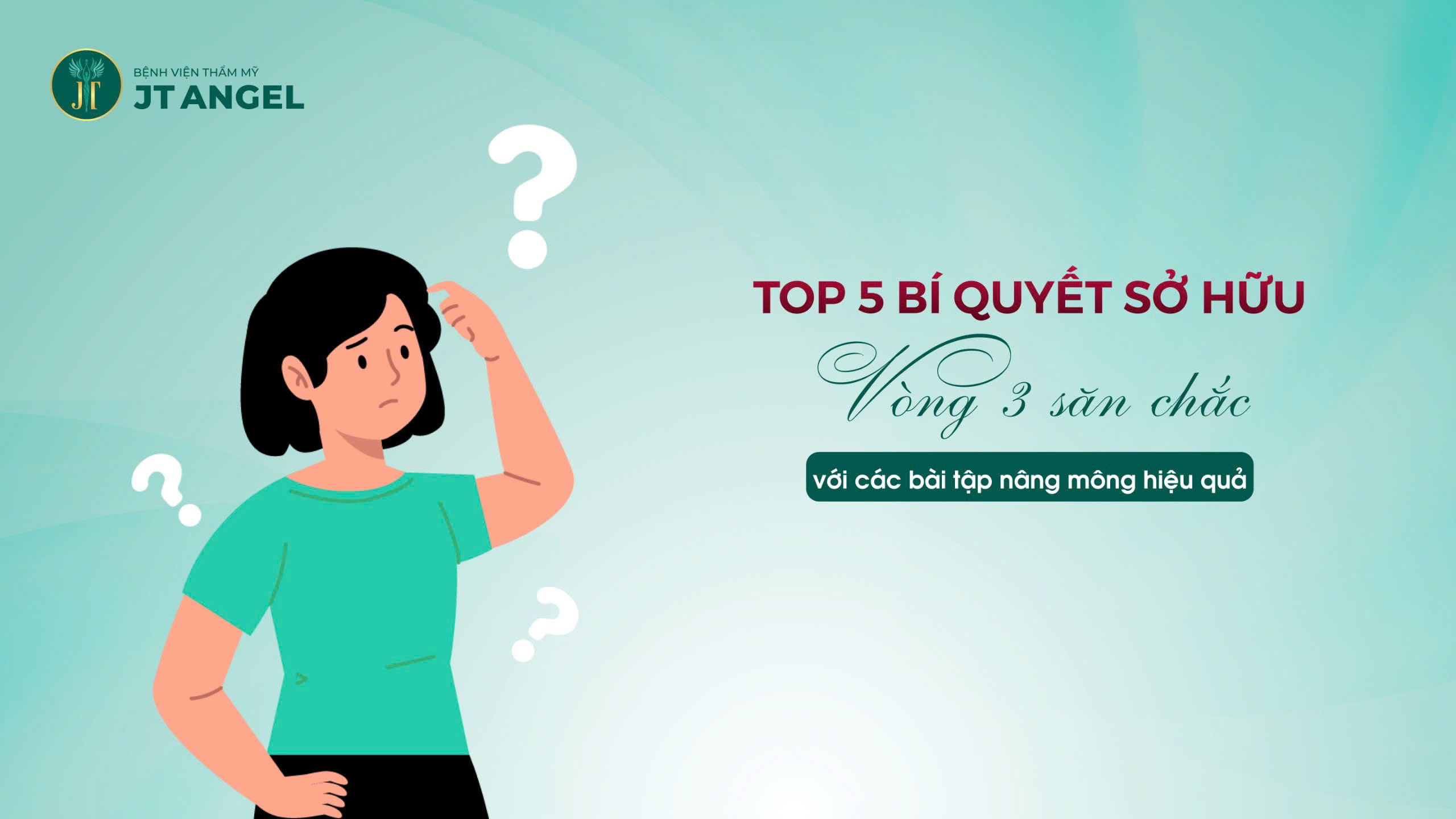 top-5-bi-quyet-so-huu-vong-3-san-chac-voi-cac-bai-tap-nang-mong-hieu-qua